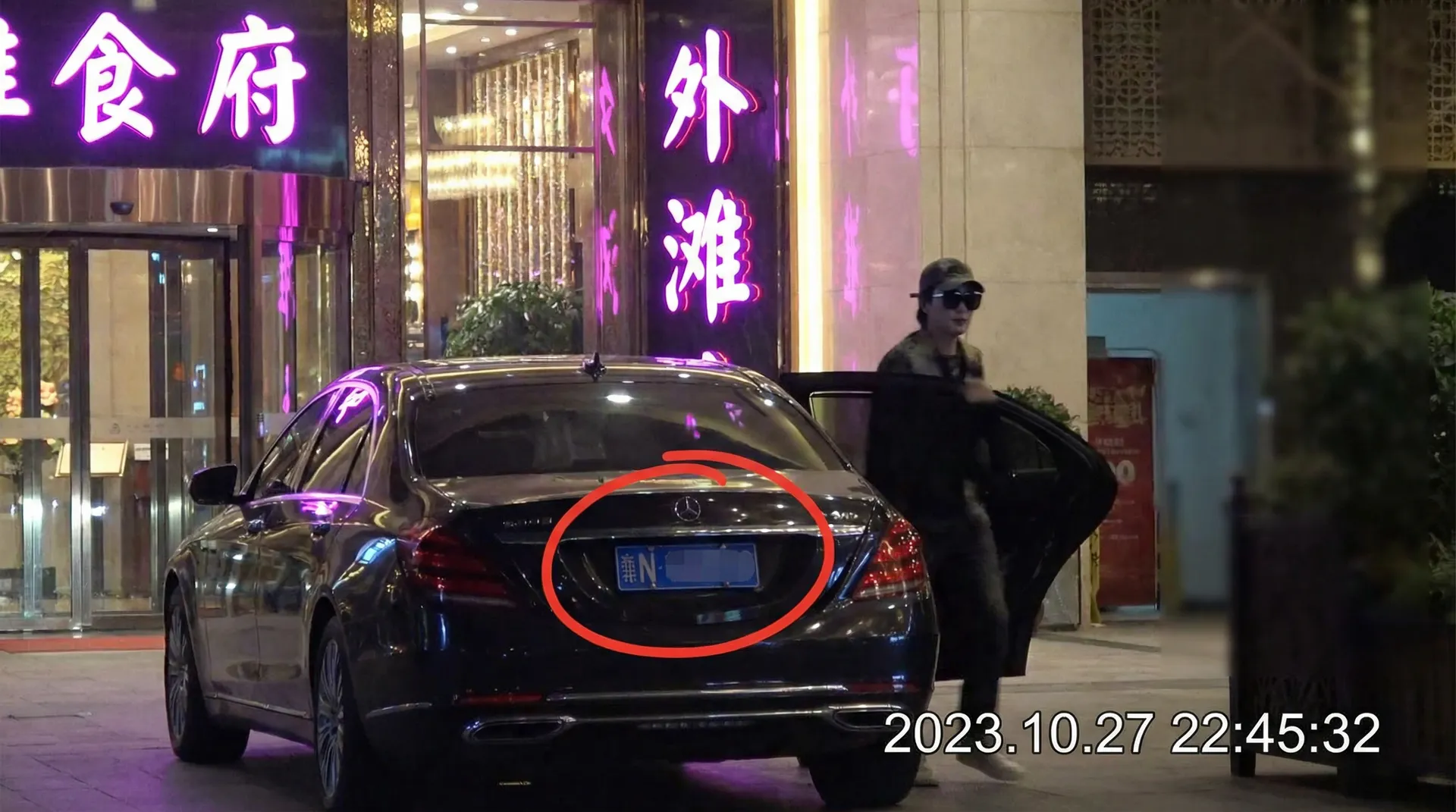 腾龙娱乐官网 - 豪车餐厅外被拍